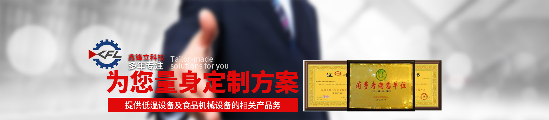 關(guān)于我們