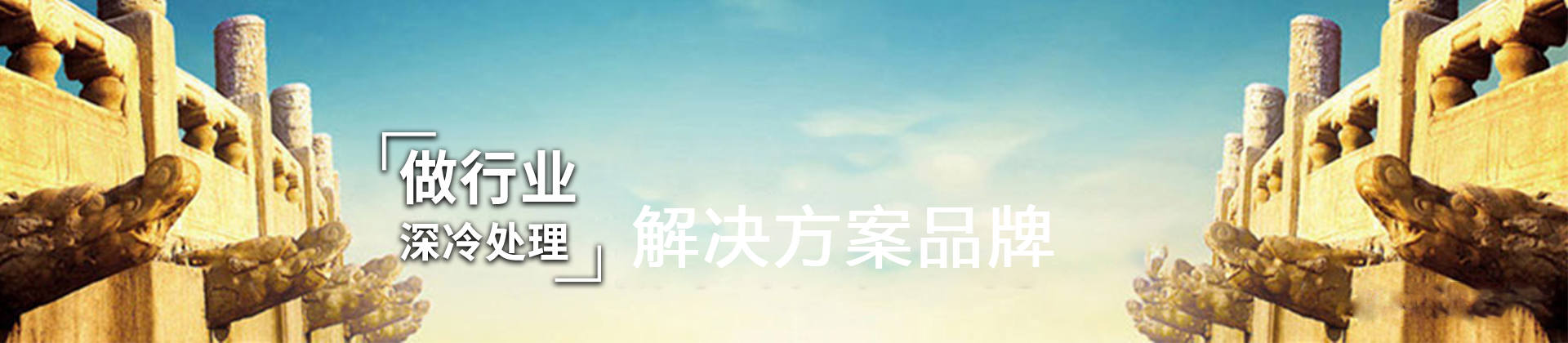 產(chǎn)品中心